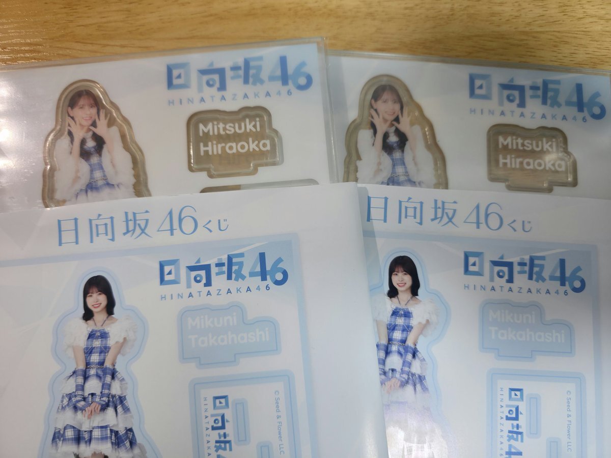 日向坂 くじ」のYahoo!リアルタイム検索 - X（旧Twitter）を