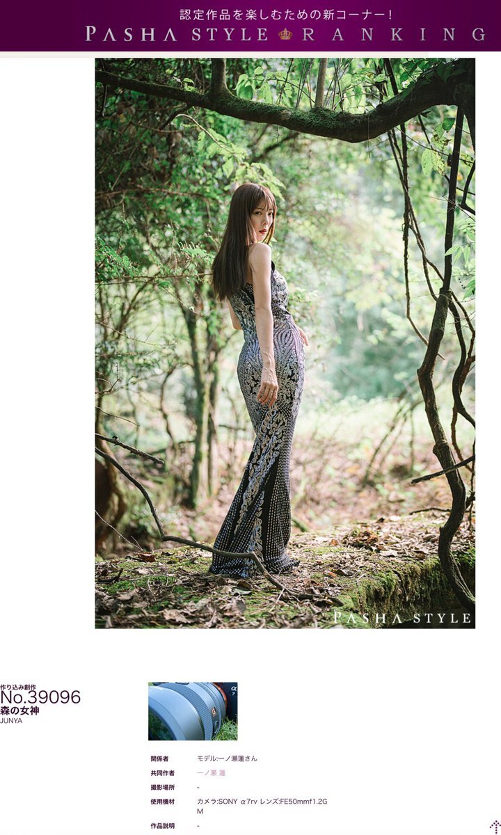 高橋恭平演じる一ノ瀬蓮、ドラマ「ストロボ・エッジ」で視聴者を魅了