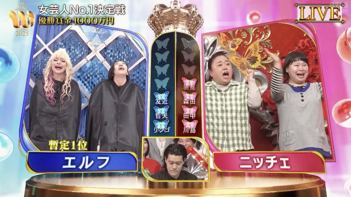 エルフ荒川、粗品の発言に反論！THE W決勝戦で熱いやり取り