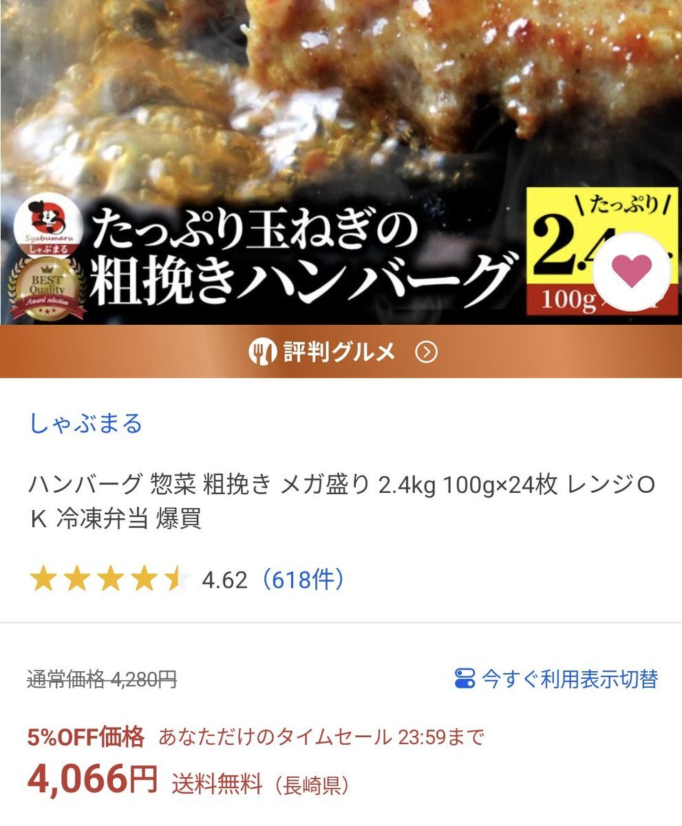 生活保護受給者、コンビニ弁当とビールの購入に批判殺到