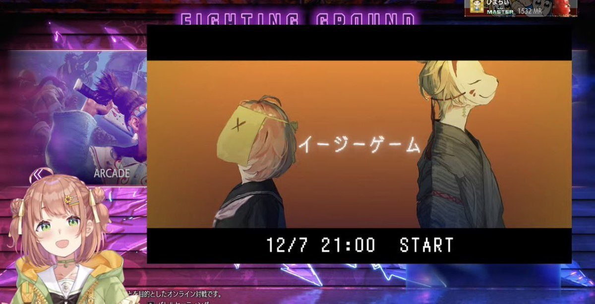 ひま＆甲斐田「ほんまかいな」歌みた公開にファン歓喜！