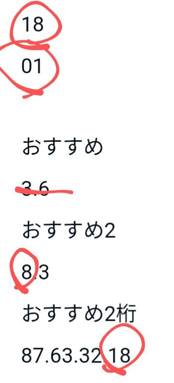 X（旧Twitter）で話題のおもしろ画像や動画 - Yahoo
