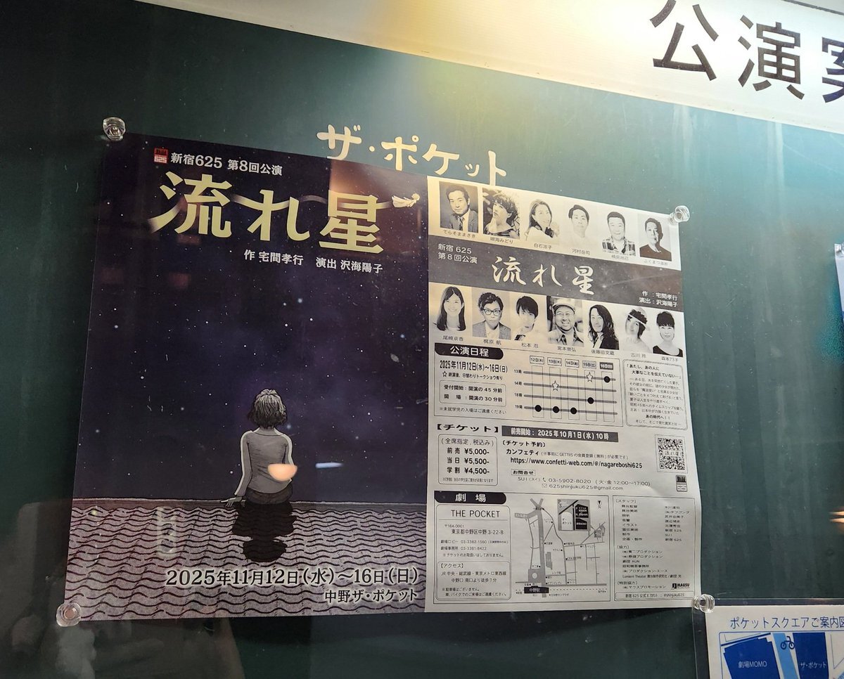 小林涼子のラジオ「eg813」、リスナーを笑顔にする魅力とは？