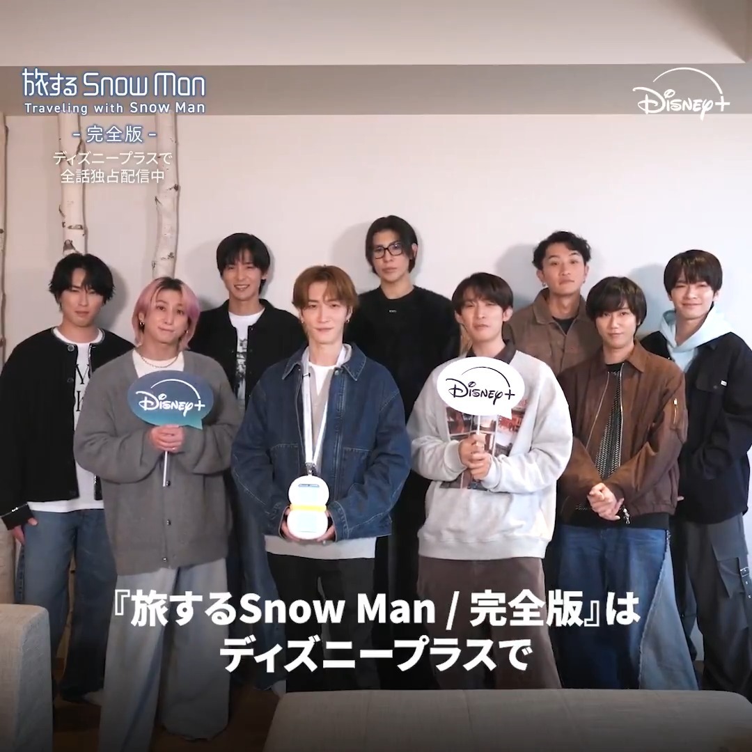 Snow Manの旅番組「旅するSnow Man」、最終回はどんな旅だった？