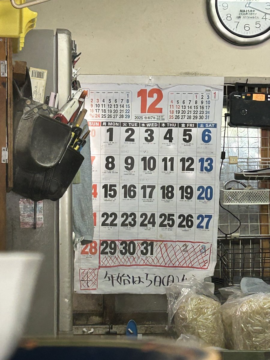 ラーメン二郎 目黒」のYahoo!リアルタイム検索 - X（旧Twitter）を