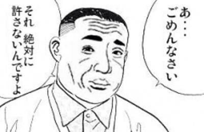 ❁S様❁ X（旧Twitter）で話題のおもしろ画像や動画 - Yahoo