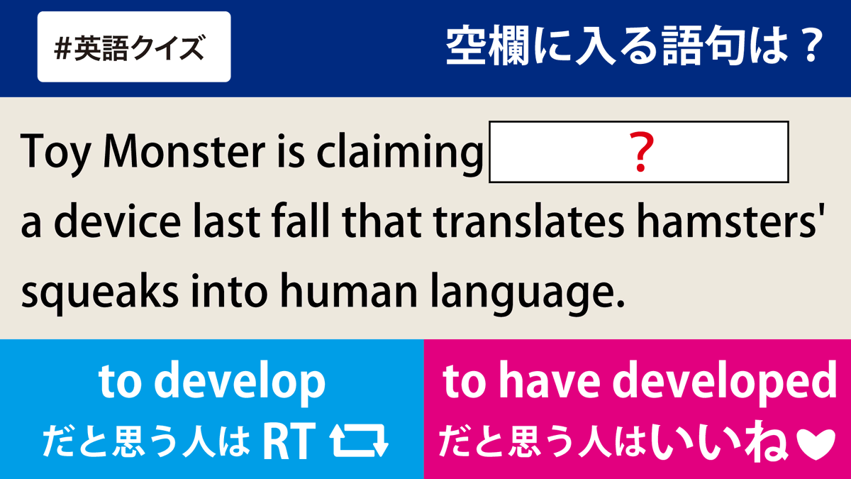 Toeic のtwitter検索結果 Yahoo リアルタイム検索