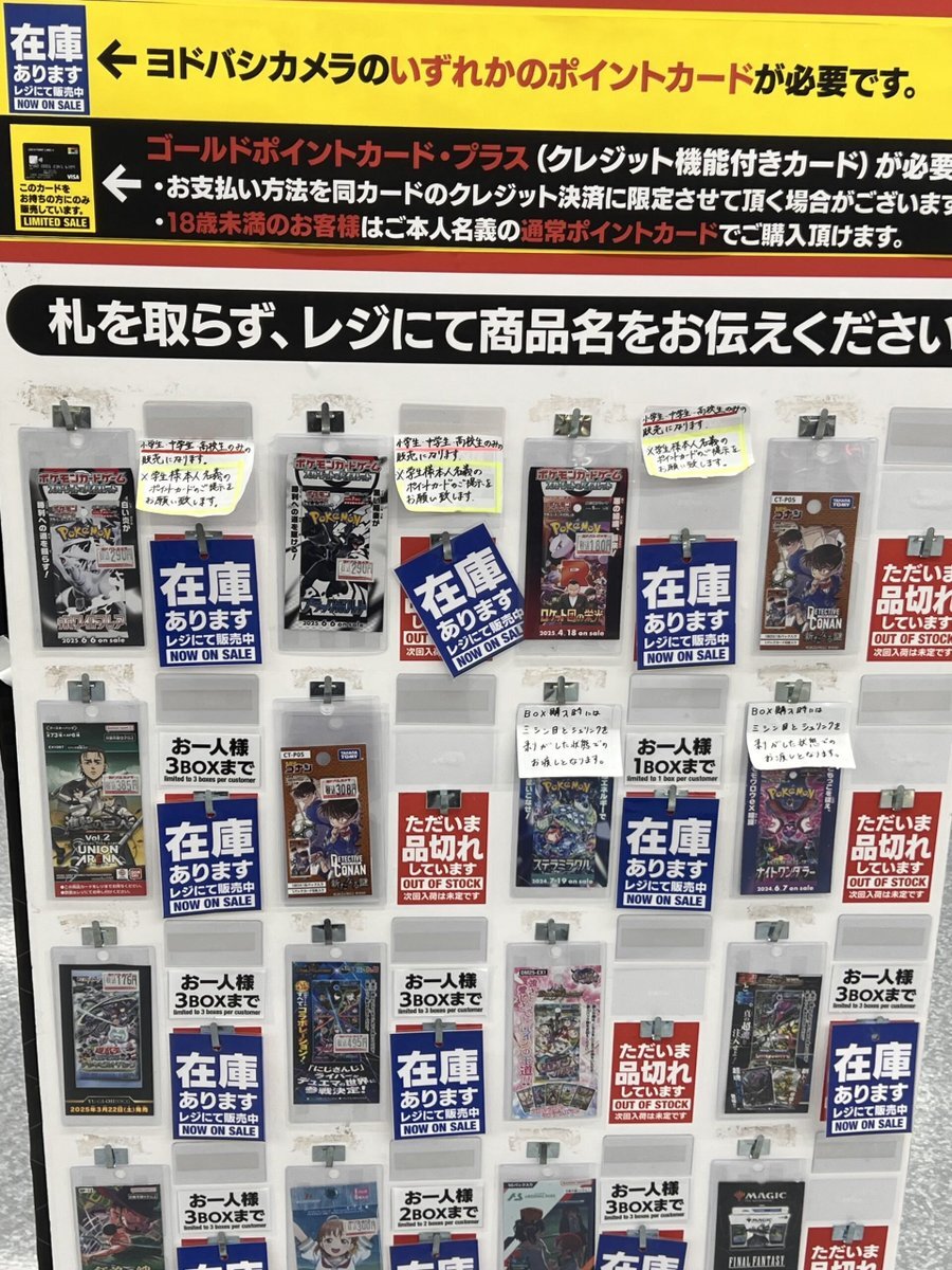 ヨドバシカメラ購入 ロケット団の栄光 30パック 箱なし 30パック1BOX ポケモンカードゲーム 拡張パック ロケット団の栄光」ヨドバシ