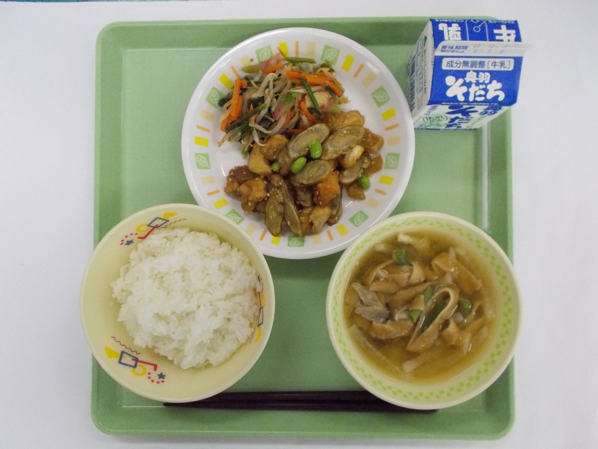 大江町」のYahoo!リアルタイム検索 - X（旧Twitter）をリアルタイム検索