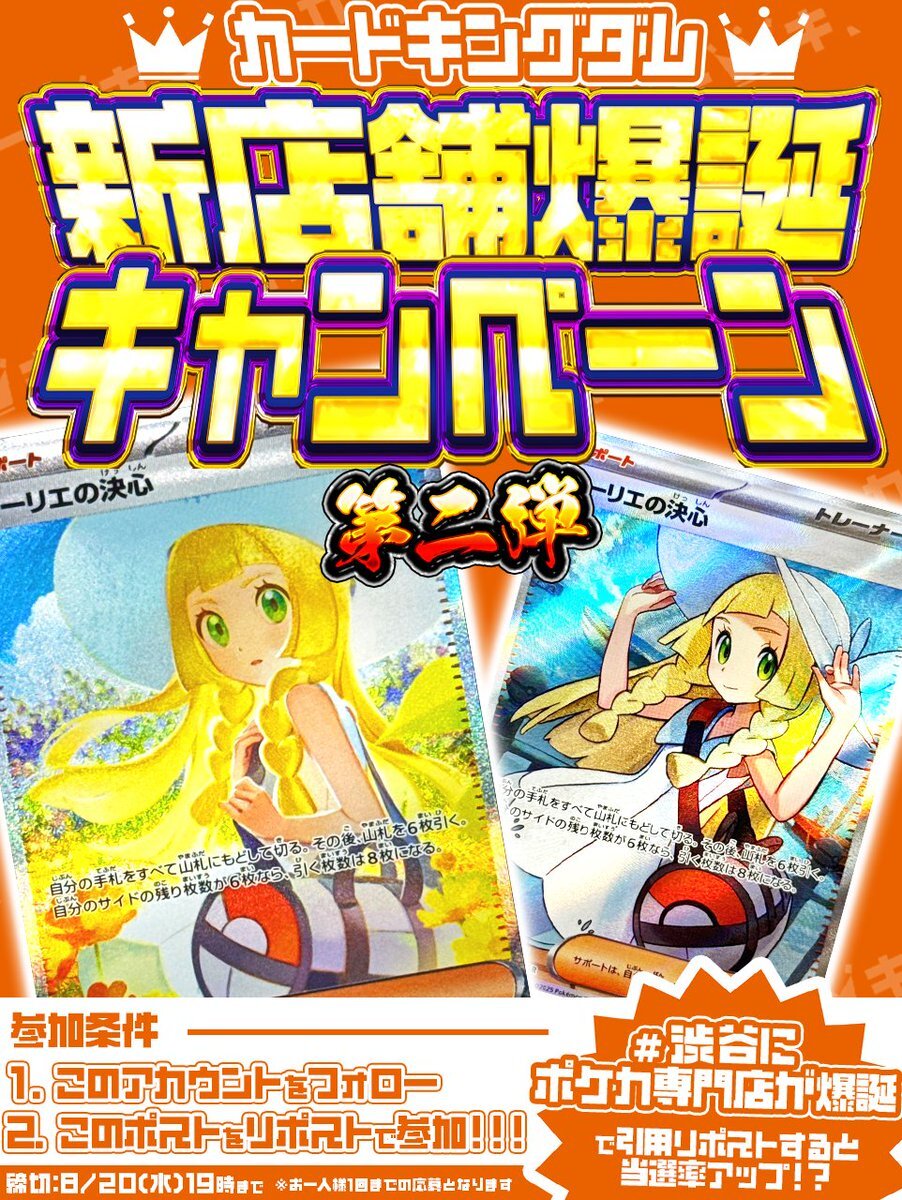ﾘｰﾘｴ」のYahoo!リアルタイム検索 - X（旧Twitter）を