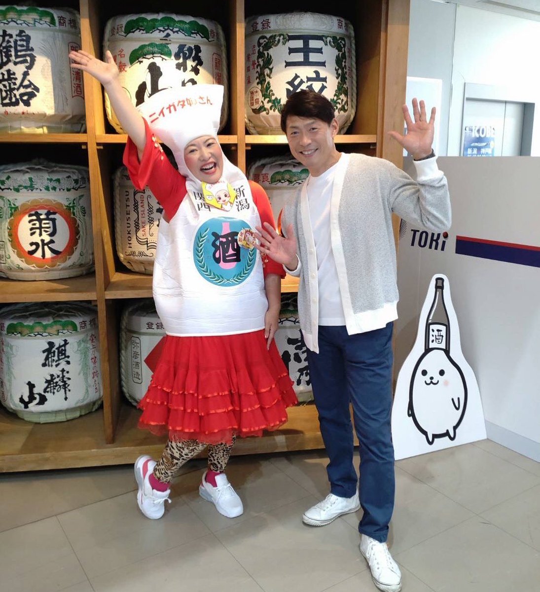 桧山進次郎」のYahoo!リアルタイム検索 - X（旧Twitter）を