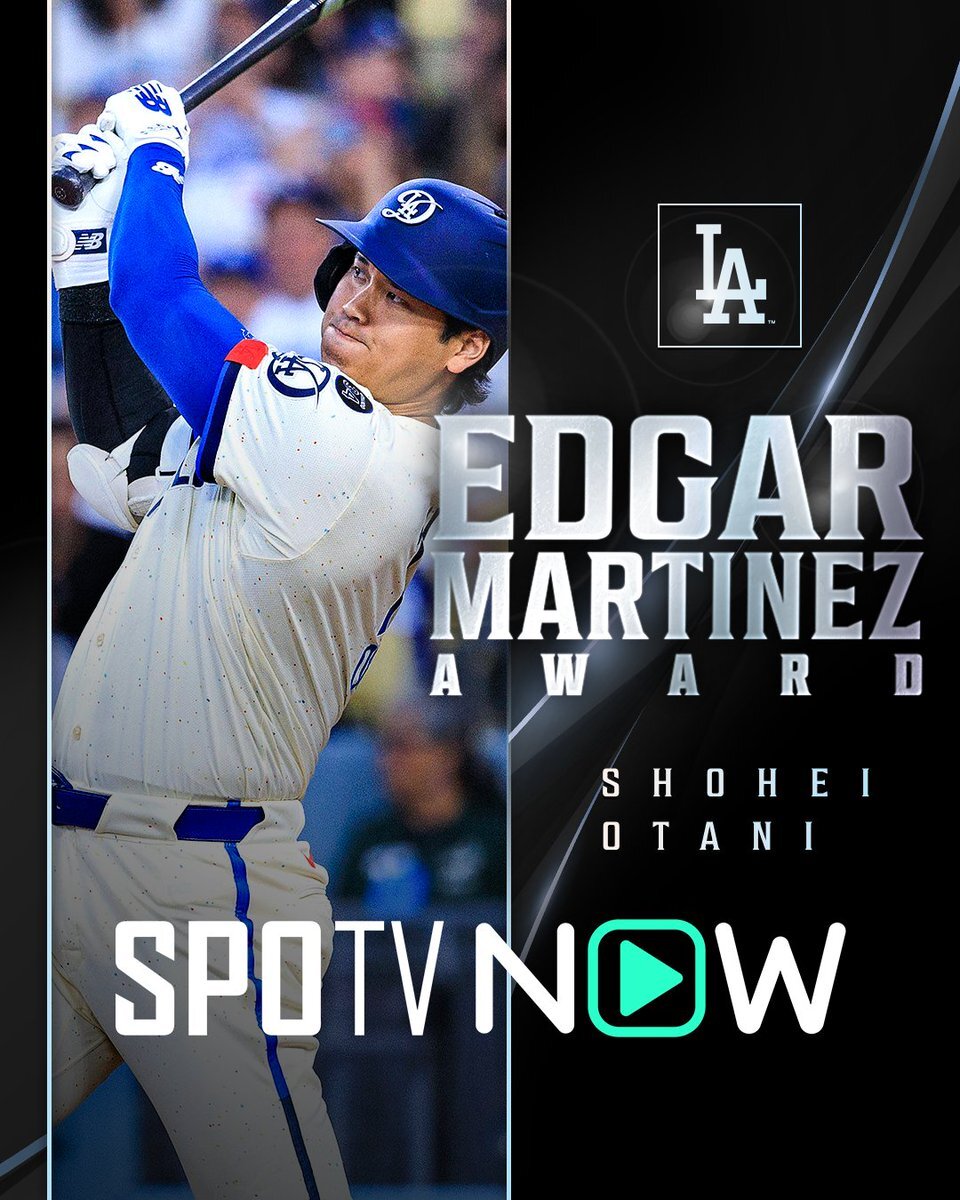 大谷翔平、5年連続エドガー・マルティネス賞受賞！