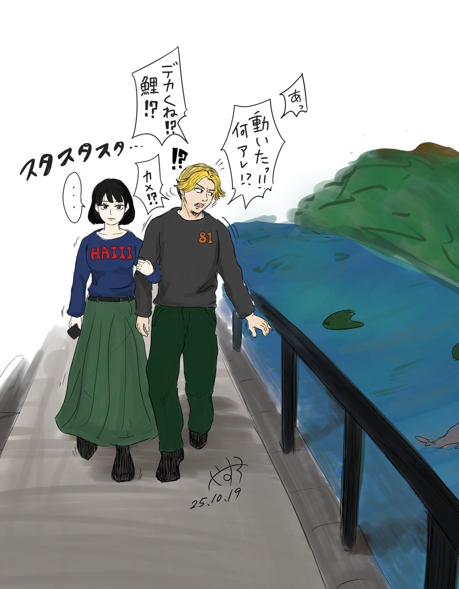 出品停止する事もあります⭐︎セール中 出品禁止」のYahoo!リアルタイム検索 - X（旧Twitter）を