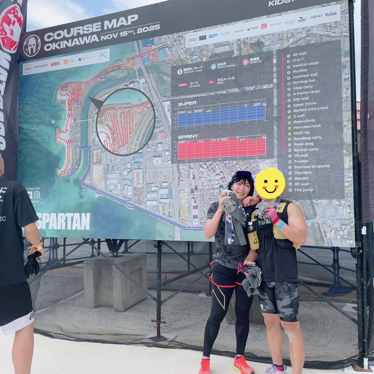 競走馬アオラキがレース中に死亡