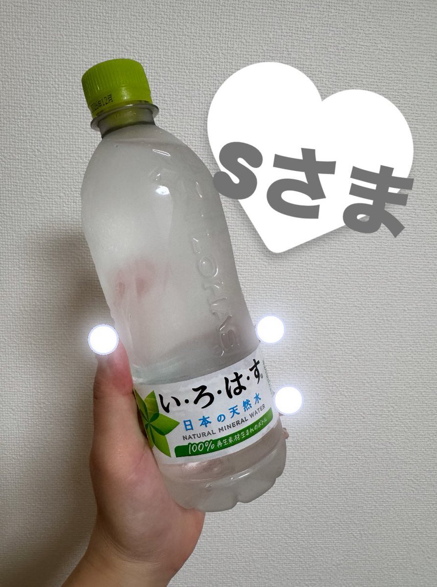 PeAcH」のYahoo!リアルタイム検索 - X（旧Twitter）を