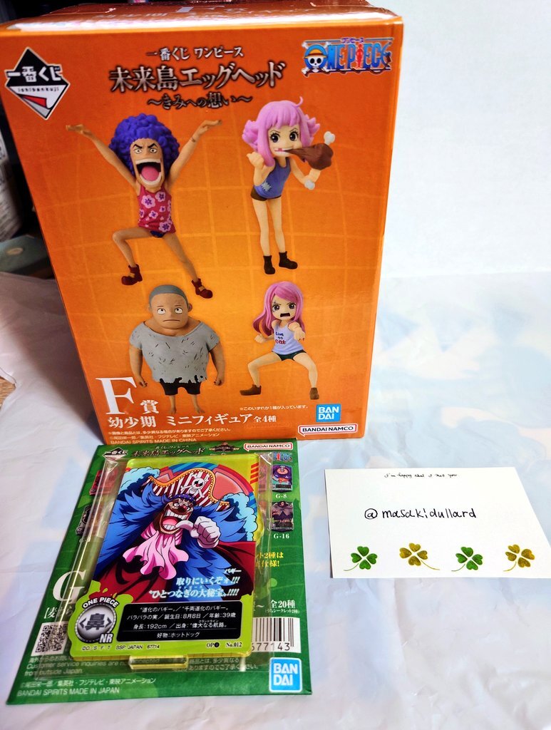 ワンピース！一番くじ！２体売り美品です！ 2022年12月27日より順次発売予定】一番くじ ワンピース 覇王ノ兆