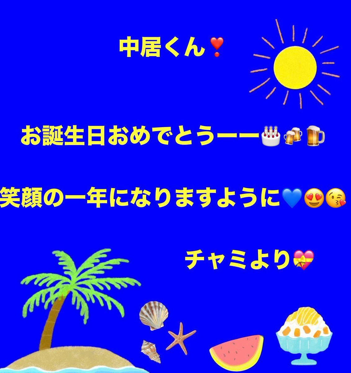 りっく様 1月予約】グッドスマイルカンパニー POP UP PARADE 水篠旬 L