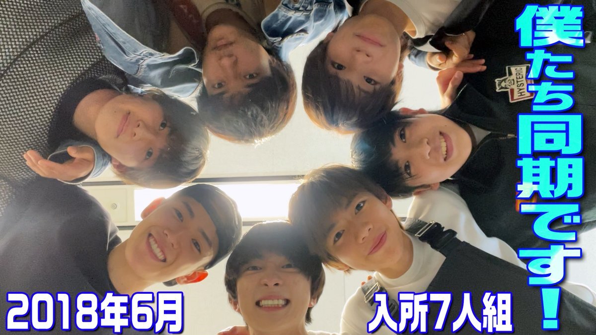 ジャニーズjrチャンネル」のYahoo!リアルタイム検索 - X（旧