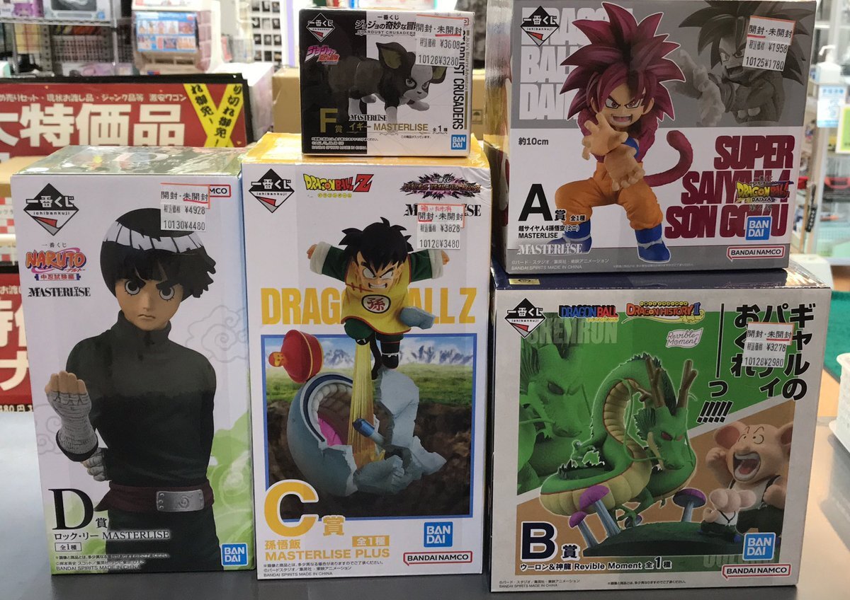 くじ ジョジョ まとめ売り 8月発売の新作一番くじ買取リスト更新しま