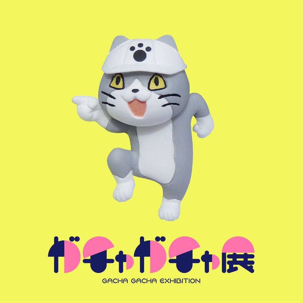 ガチャガチャ(動作確認動画有り、塗装有り) 家にガチャポンの本体買ってみた！【ガチャガチャ開封編】 - YouTube