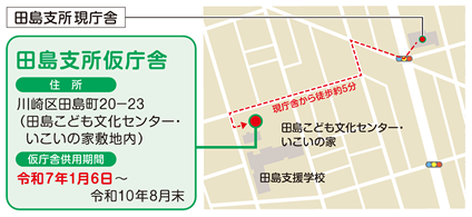 川崎市長選、宮部龍彦候補に支持の声