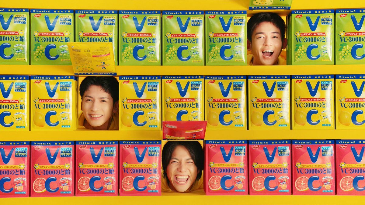 WEST.が新CMでコミカルなツッコミ！VC-3000のど飴が今年も話題に