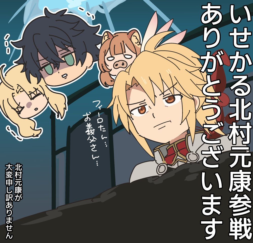 異世界かるてっとで話題の槍の勇者、一体なぜ？