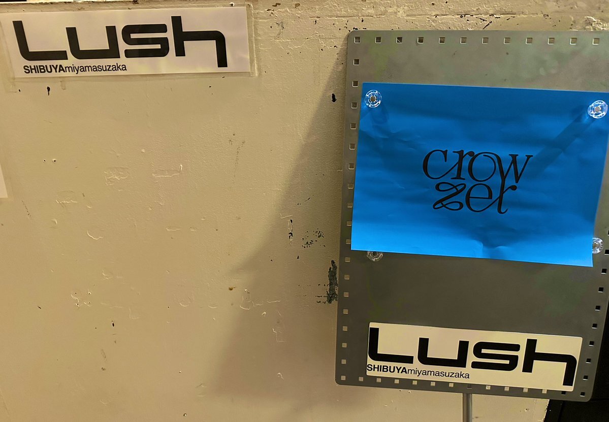 ロリポップ」のYahoo!リアルタイム検索 - X（旧Twitter）を