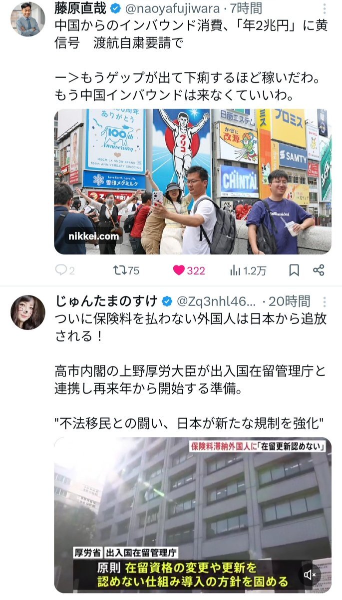 販売停止 朗報」のYahoo!リアルタイム検索 - X（旧Twitter）を