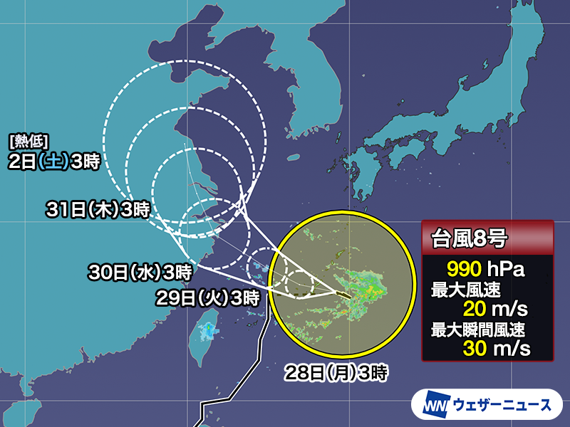 台風上陸 復活台風」のYahoo!リアルタイム検索 - X（旧Twitter）を