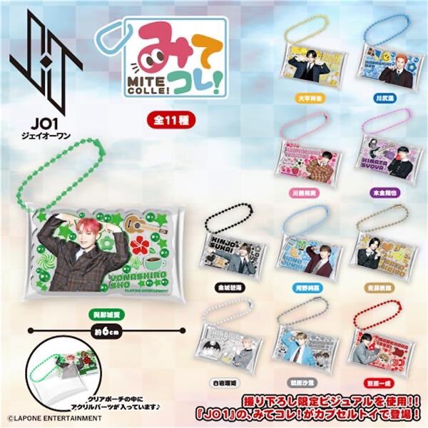 JO1、INI、ME:Iの「みてコレ！」カプセルトイ、話題に！