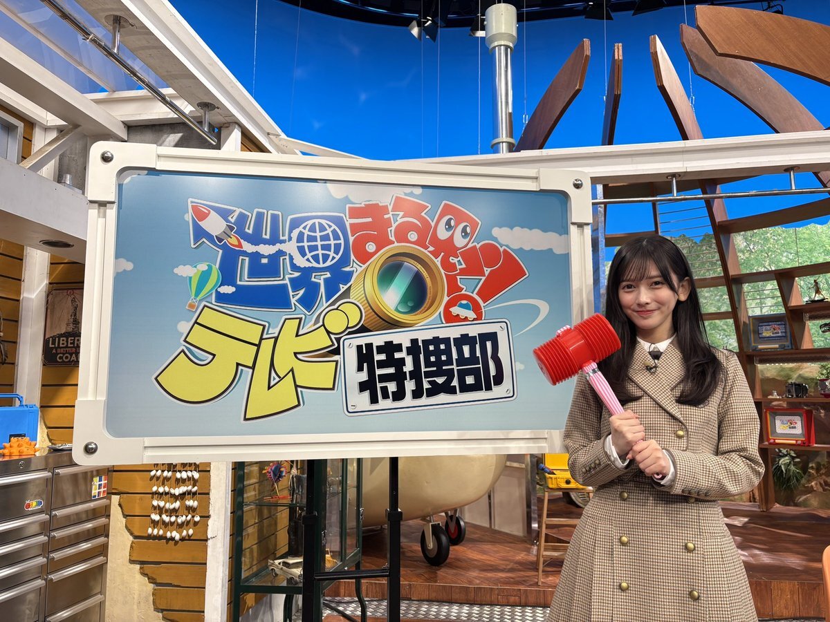 池田瑛紗が世界まる見えに出演！どんな内容？