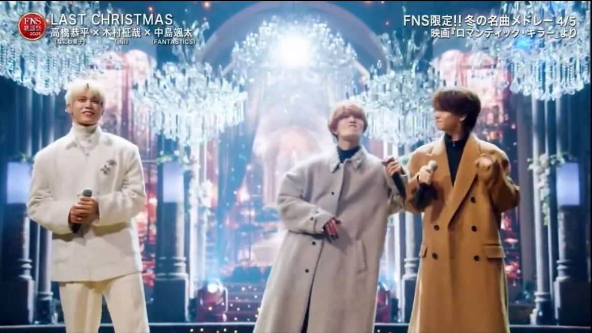 高橋恭平、FNS歌謡祭で英語歌唱にファン感動！ロマキラのチームワークも話題に