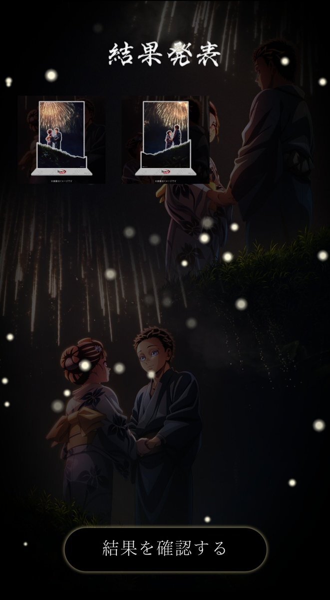 ONグッズ、どんなデザイン？