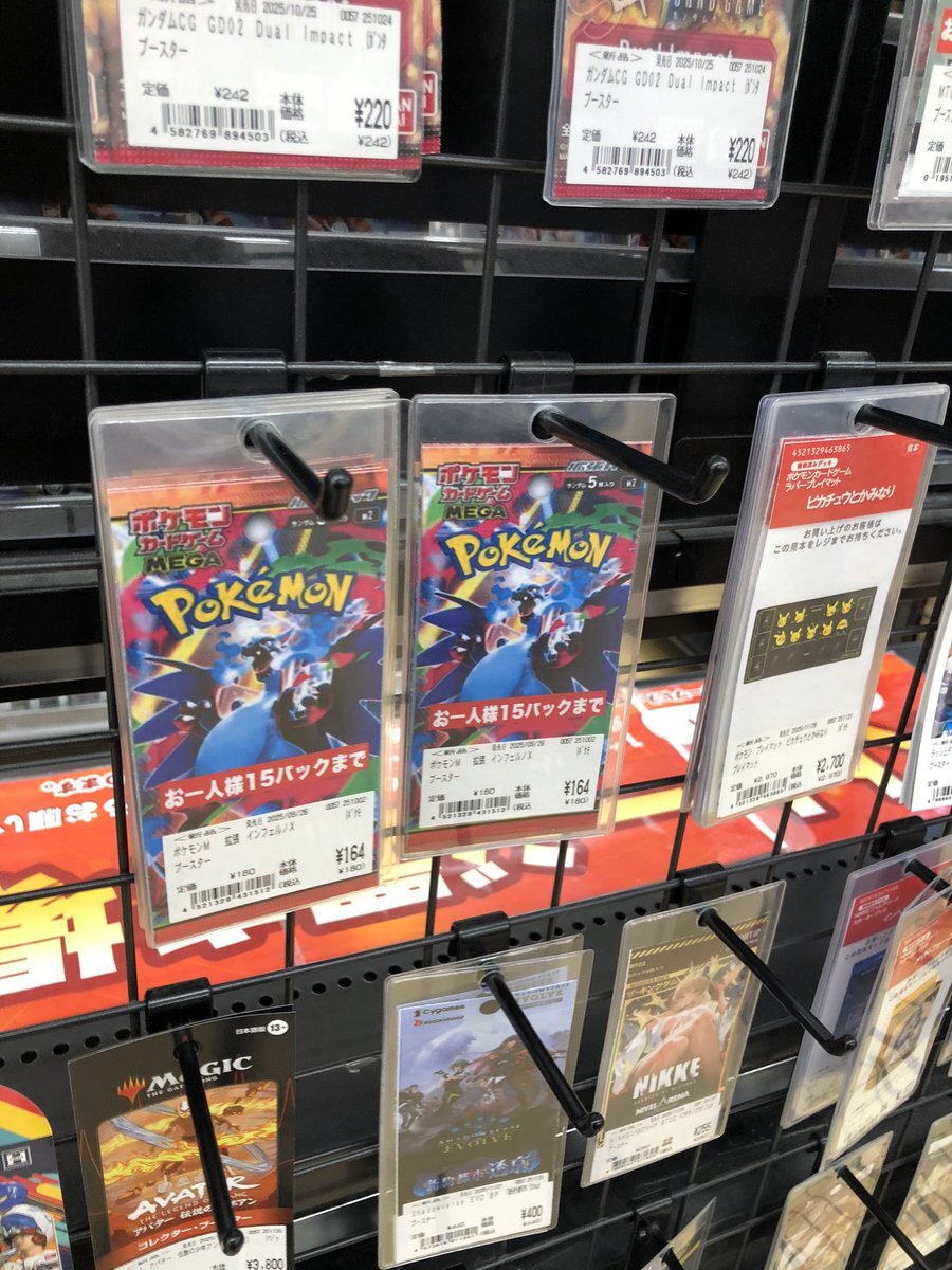 インフェルノx ふるいち」のYahoo!リアルタイム検索 - X（旧Twitter