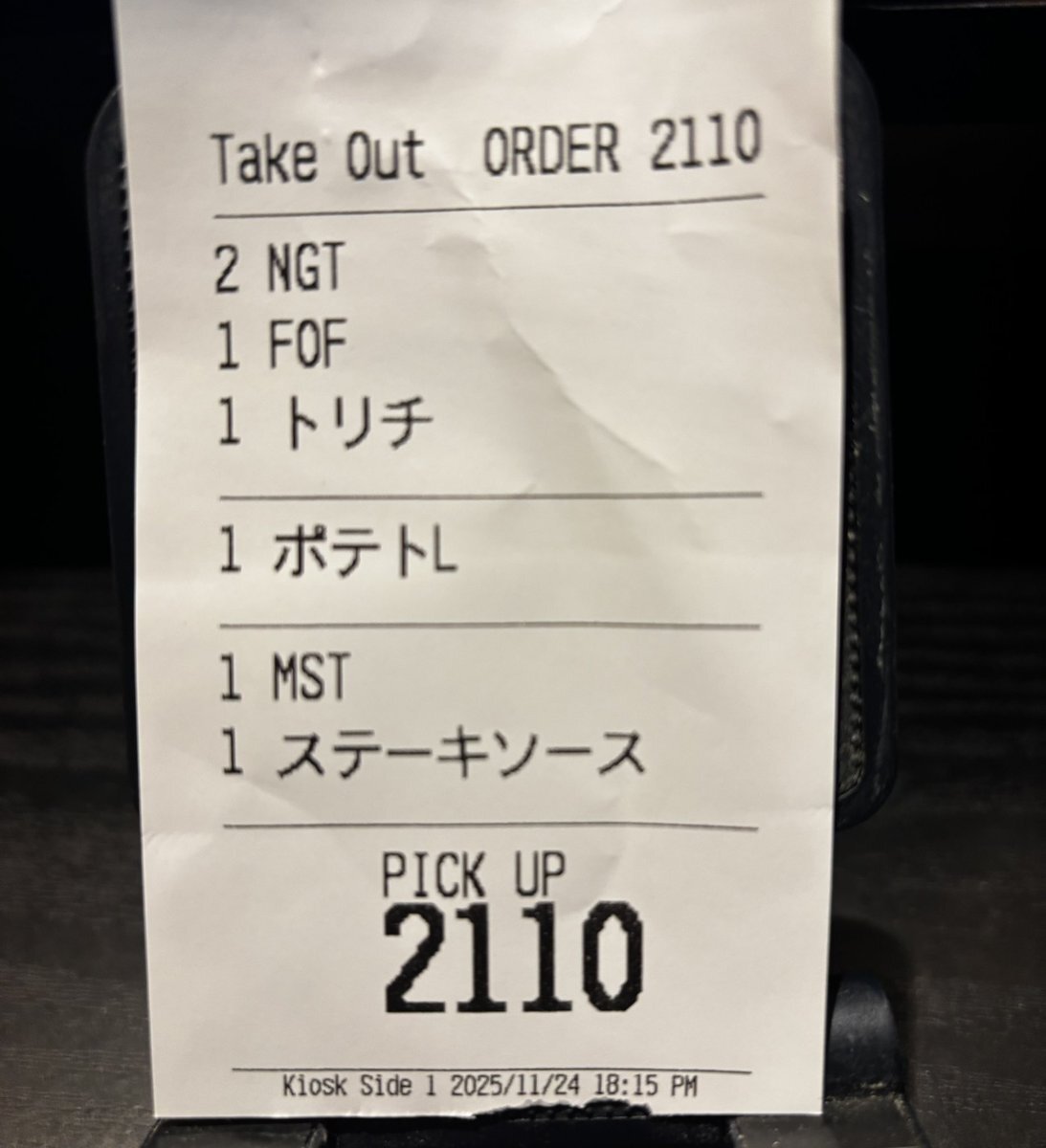 ふるっぱーANNXで話題に！松本かれん＆櫻井優衣の「パンはさみ」トークにファン大盛り上がり