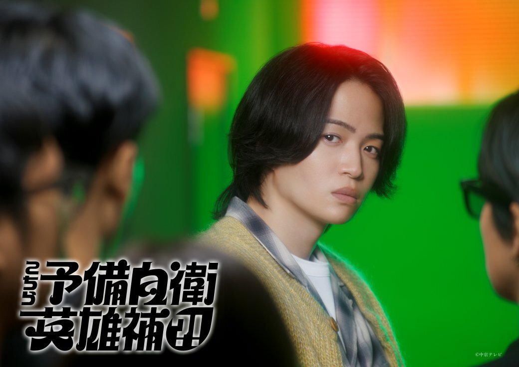 菊池風磨、加藤浩次監督の新作ドラマ「こちら予備自衛英雄補?!」に主演決定！