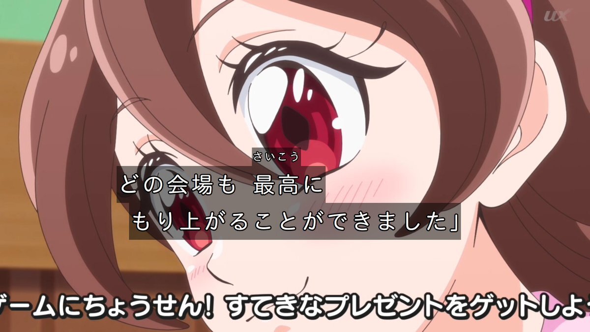 ジョギの闇落ち？「キミとアイドルプリキュア」ファン考察熱発