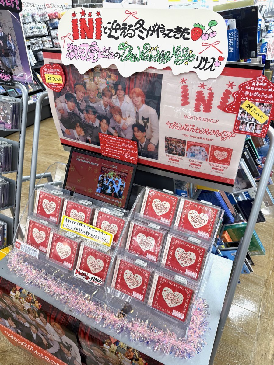 ini_the_winter_magic 在庫」のYahoo!リアルタイム検索 - X（旧Twitter