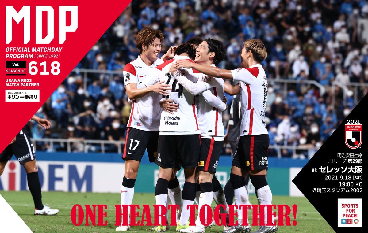 Urawareds のtwitter検索結果 Yahoo リアルタイム検索