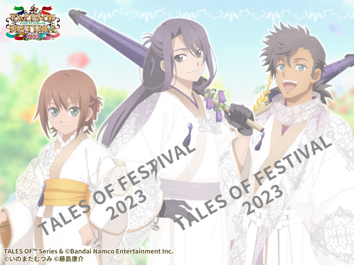 テイフェス」のYahoo!リアルタイム検索 - X（旧Twitter）を