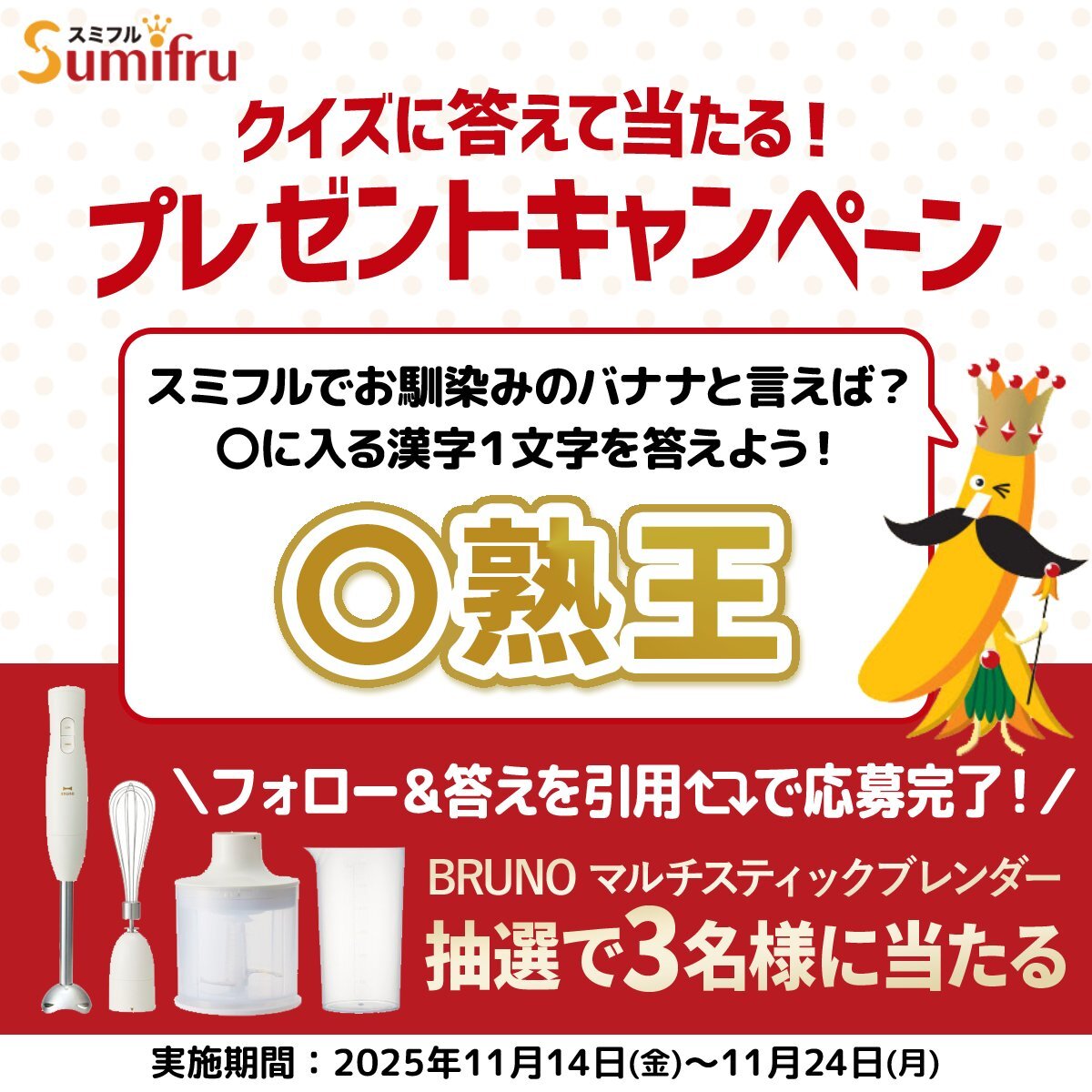 BRUNO」のYahoo!リアルタイム検索 - X（旧Twitter）をリアルタイム検索