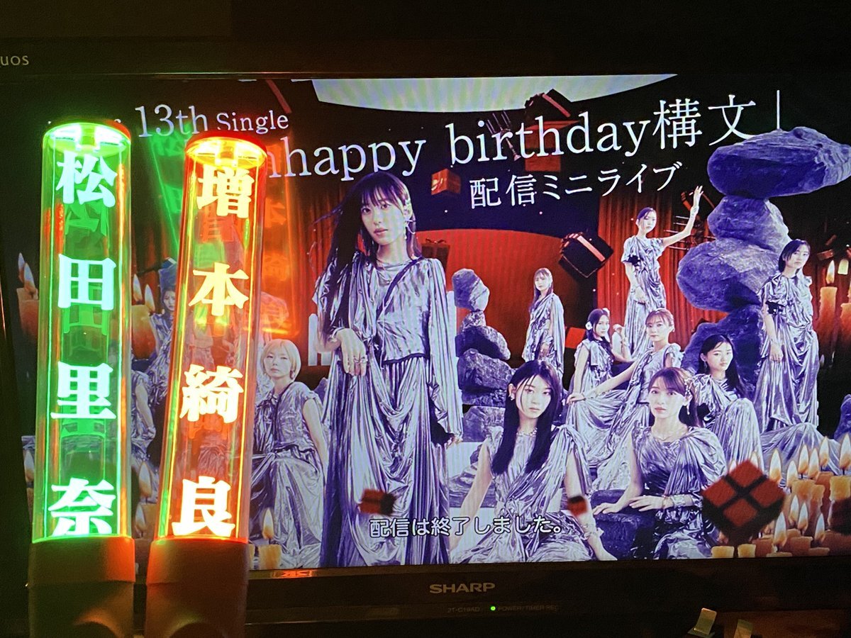 櫻坂46 2期生「青空が見えるまで」にファン感動！