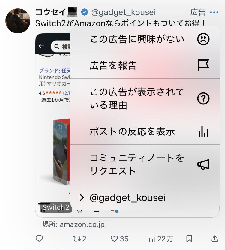 ♡ X（旧Twitter）で話題のおもしろ画像や動画 - Yahoo!リアルタイム検索