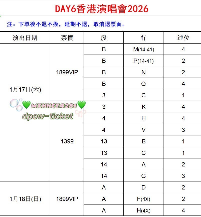 day6_10th_anniversary」のYahoo!リアルタイム検索 - X（旧Twitter）を