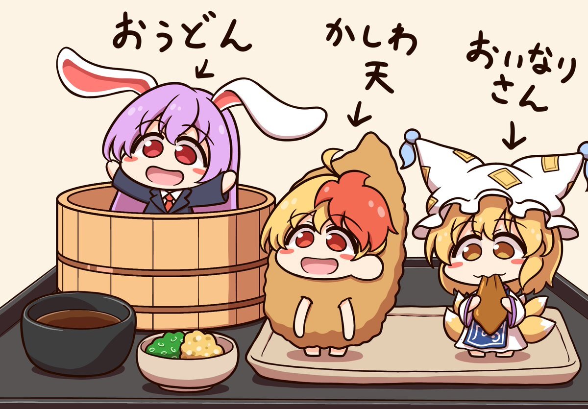 丸亀製麺、期間限定メニューや定番メニューが話題に