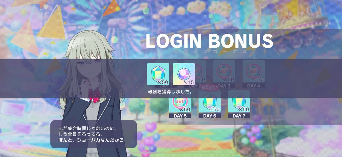 月曜日の始まりに、SNSユーザーはどんな投稿をしている？