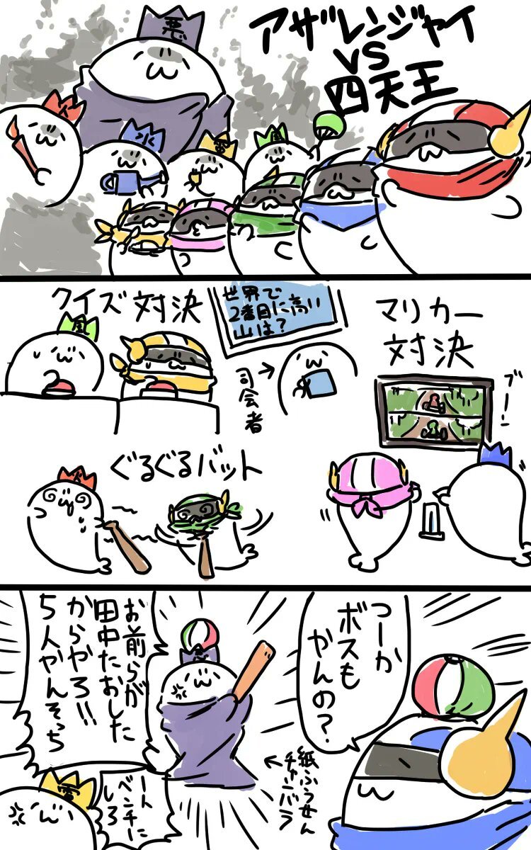 SNSで話題！リーダーシップとは何か？