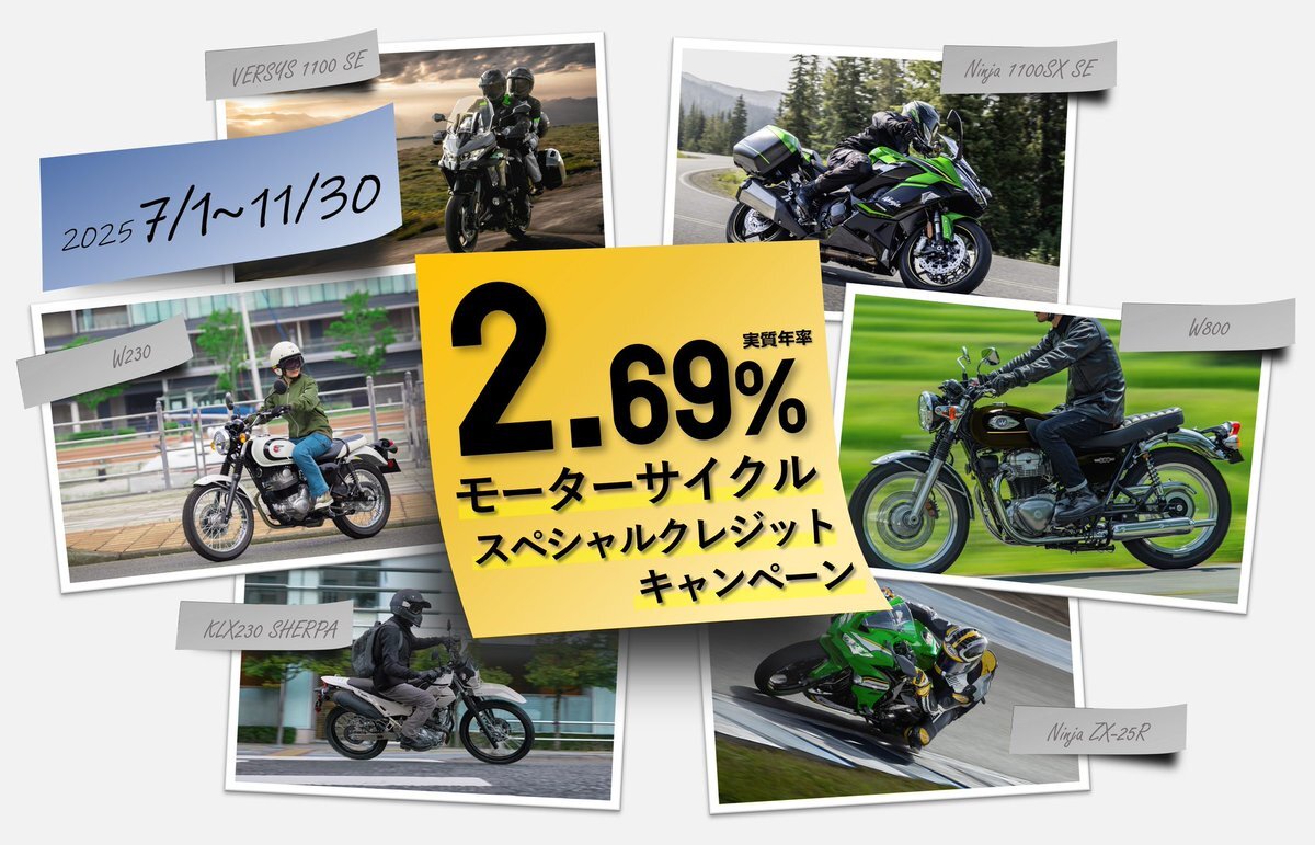 犬 2025年7月イベント出店情報 福岡県】