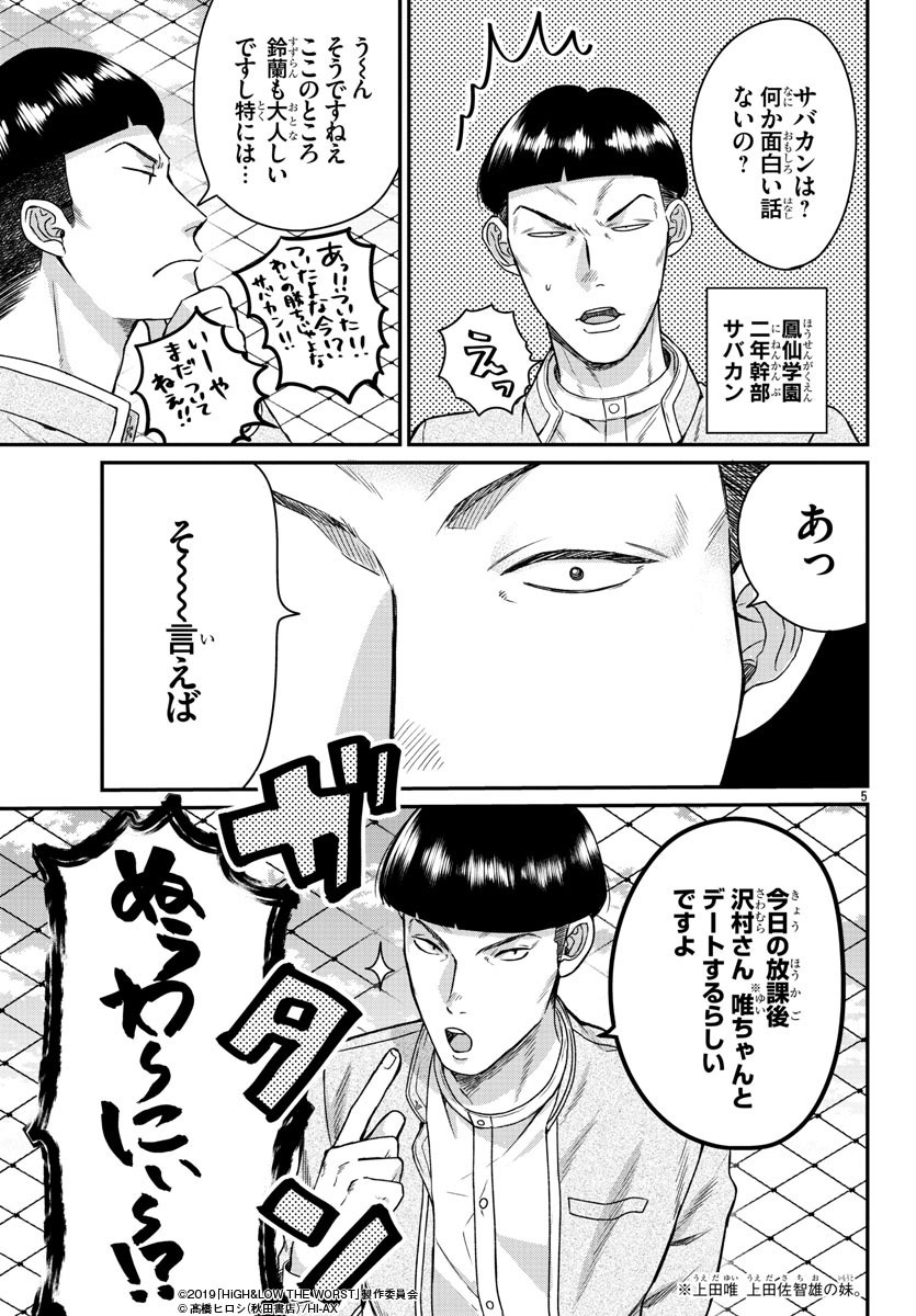 Worst のtwitter検索結果 Yahoo リアルタイム検索